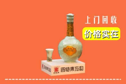 大连求购高价回收四特酒