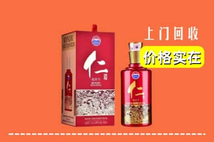 大连求购高价回收仁酒