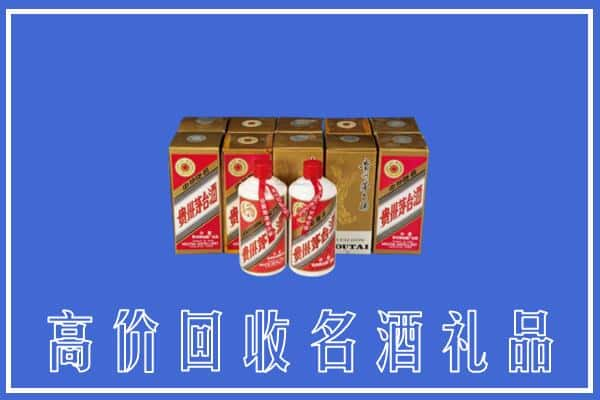 高价收购:大连上门回收茅台酒多少钱